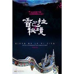 足球啦啦队员